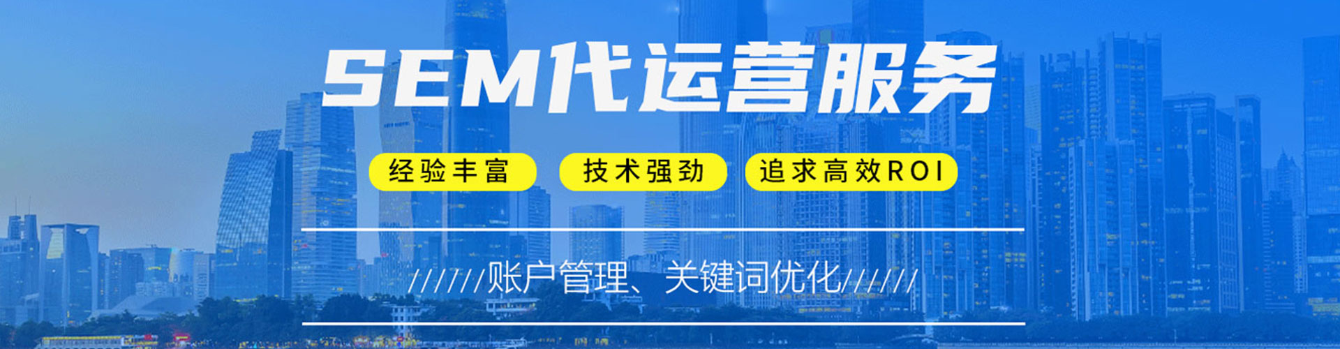 鄄城微信信息流