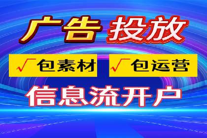 竞价广告的实战经验：一则科技公司的成功案例